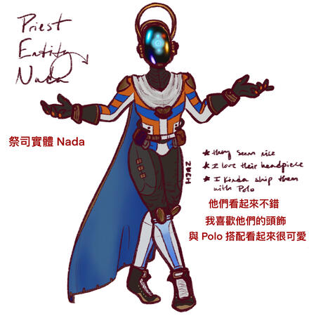 Nada